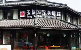 Yurong West Lake Cottage Resort Hotel Hangzhou
